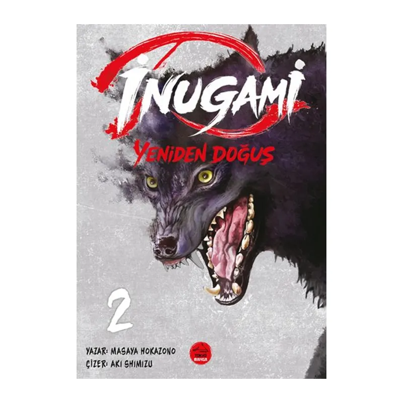 İnugami - Yeniden Doğuş 2