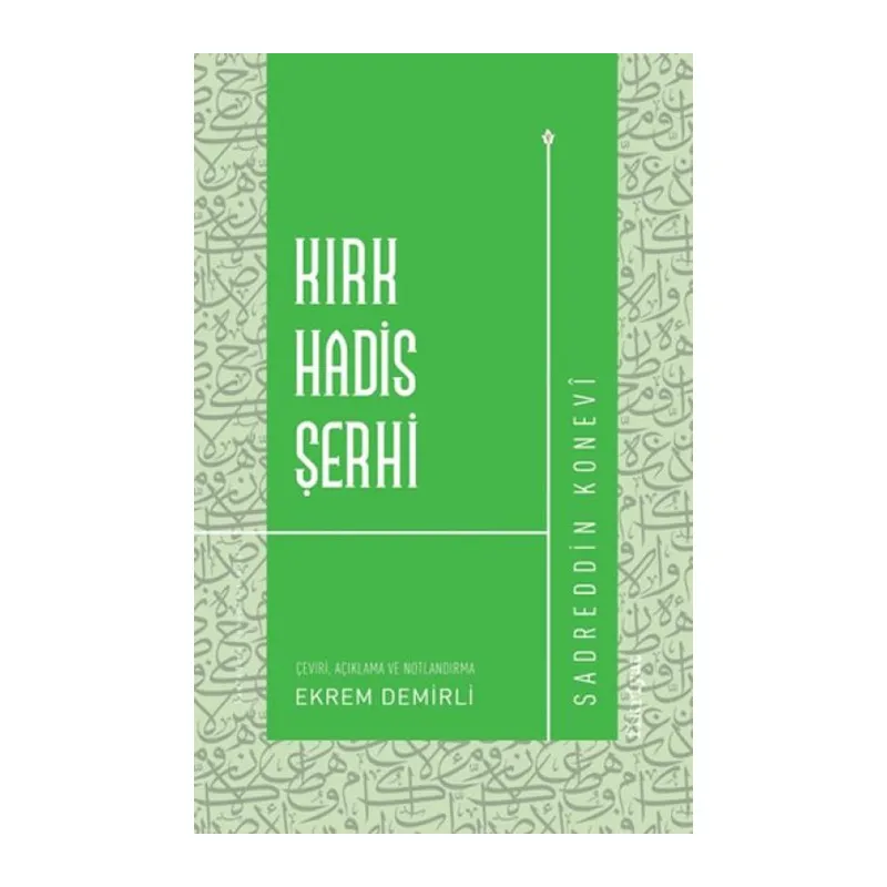 Kırk Hadis Şerhi