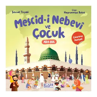 Mescid-i Nebevî ve Çuk (Çıkartma li)