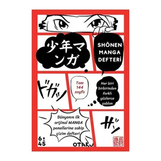 Shounen Manga i