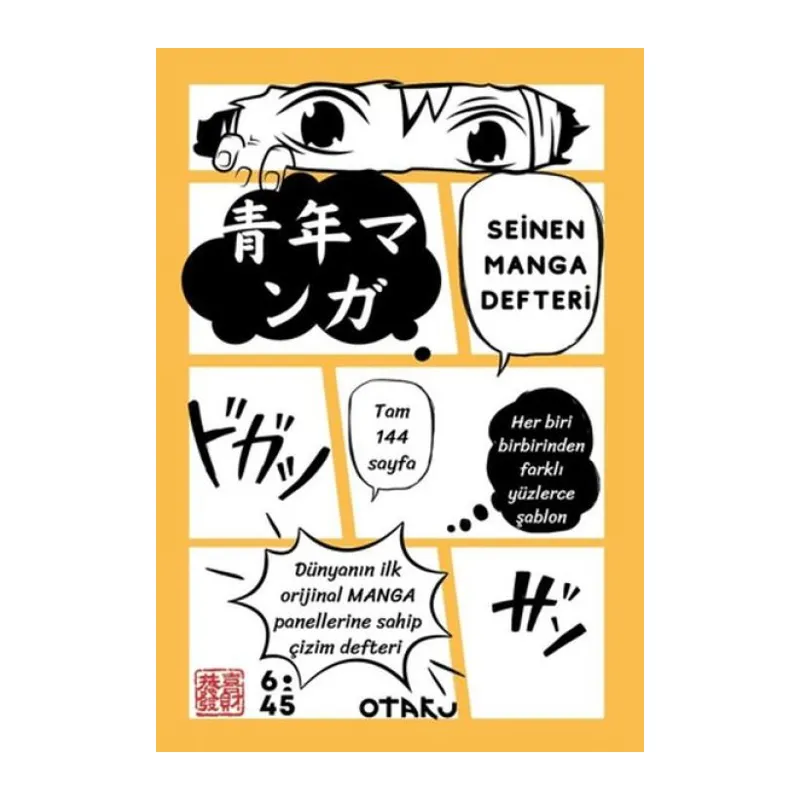 Seinen Manga i