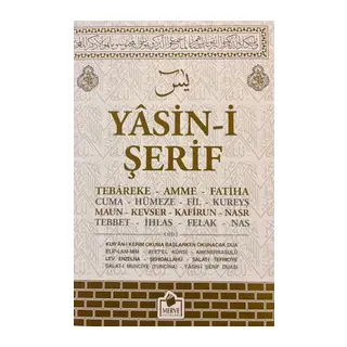 Yasin-i Şerif (Kabe Desen)