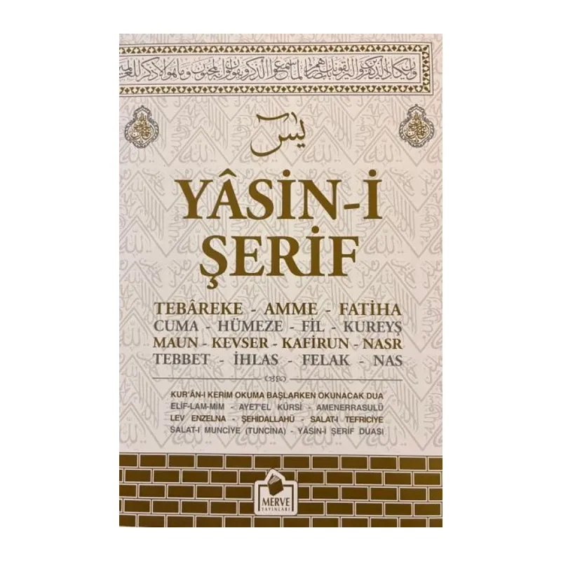Yasin-i Şerif (Kabe Desen)