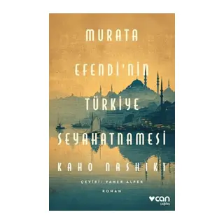 Murata E'nin Türkiye Seyahatnamesi