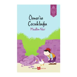 Ömer’İn Çukluğu