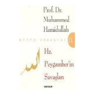 Hz. Peygamberin Saşları