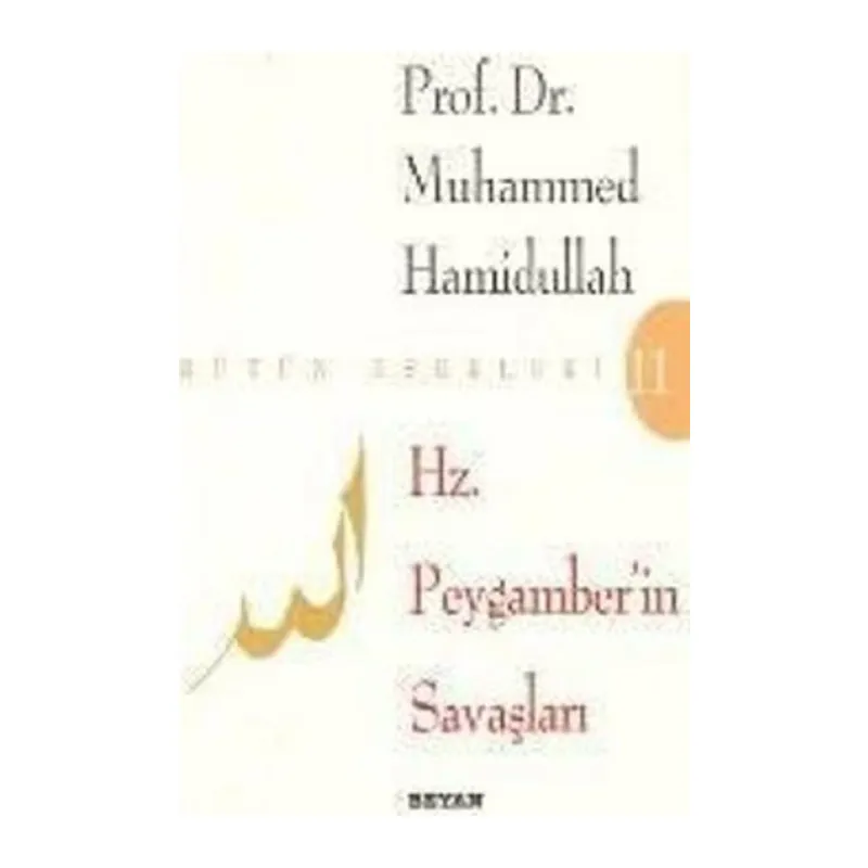 Hz. Peygamberin Saşları