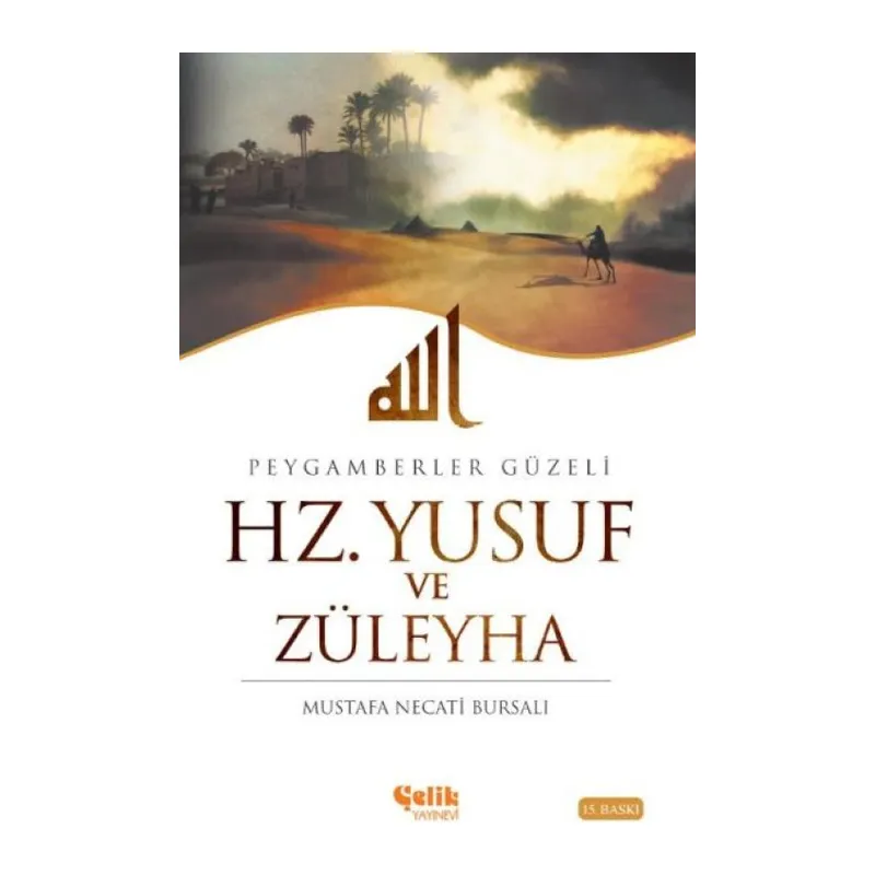 Hz. Yusuf ve Züleyha