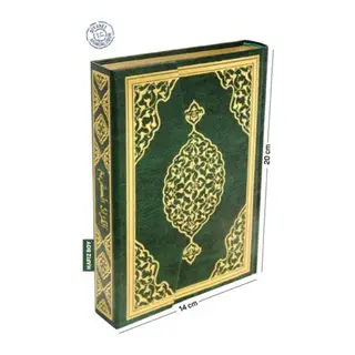 Kur'an-ı Kerim Biisayar Hatlı (Hafız Boy)