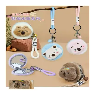 Anahtarlıklı Peluş Ayna
