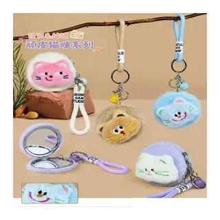 Peluş Cep Aynası