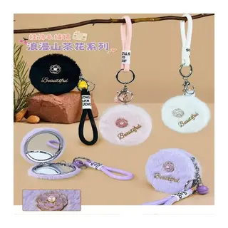 Peluş Tasarımlı Ayna