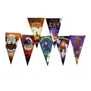 Lüks Baskılı Üçgen Model Halloween Banner Süs Bayrak 8 li