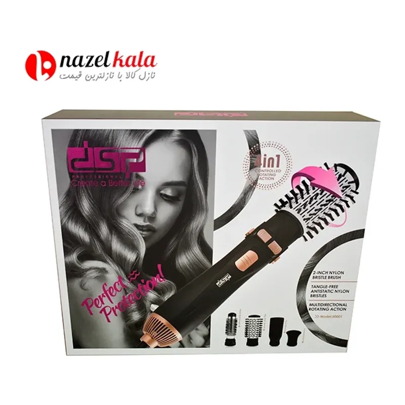 DSP dört fonksiyonlu döner fırça modeli DSP-50001 (5643)