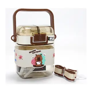 Kapibara (capybara) Desenli Çift Bölmeli Pipetli Çocuk Matarası Alk4650