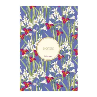Bez Ciltli Çizgisiz Defter 7