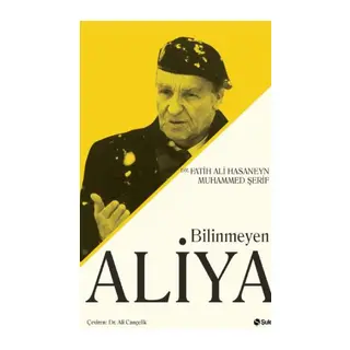 Bilinmeyen Aliya