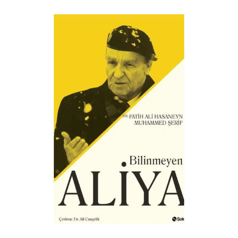 Bilinmeyen Aliya