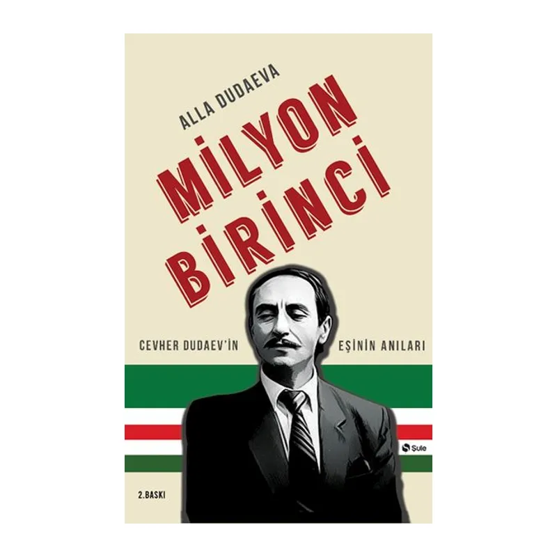 Milyon Birinci