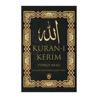 Kur'an-ı Kerim - Türkçe Meali