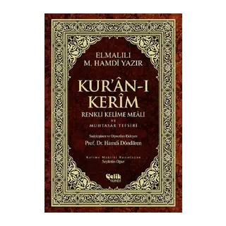 Kur'an-ı Kerim Renkli Kelime Meali ve Muhtasar Tefsiri (Orta boy)