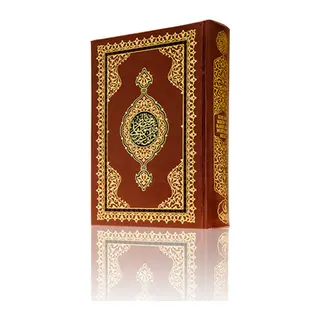 Kur'an-ı Kerim ve Karşılıklı Muhtasar Meali (Hafız Boy)(Kod323)