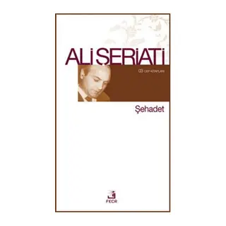 Şehadet
