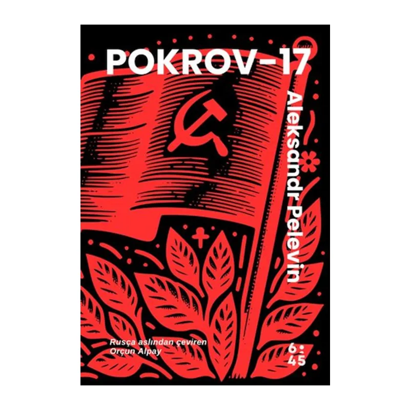 Pokrov-17