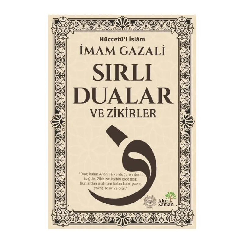 Sırlı Dualar ve Zikirler