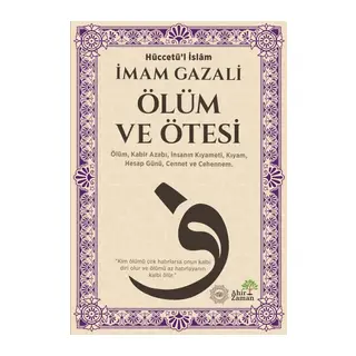 Ölüm ve Ötesi