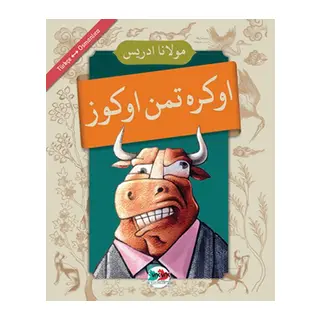 Öğretmen Öküz - (Osmanlıca - Türkçe)