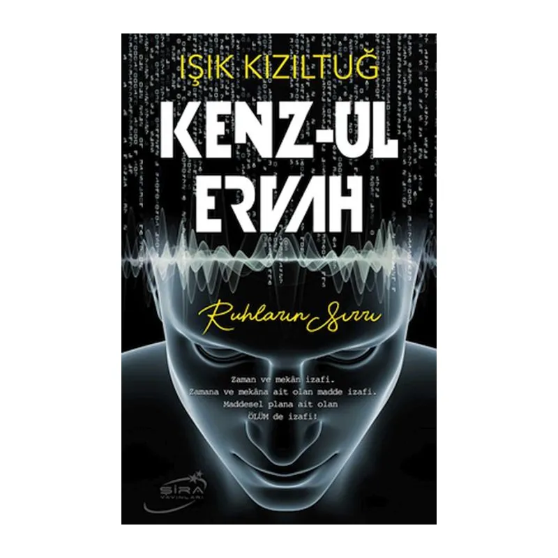 Kenz-Ul Ervah