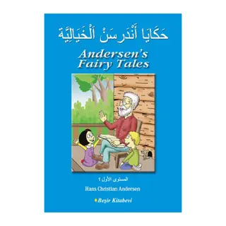 Andersen's Fairy Tales (Arapça)