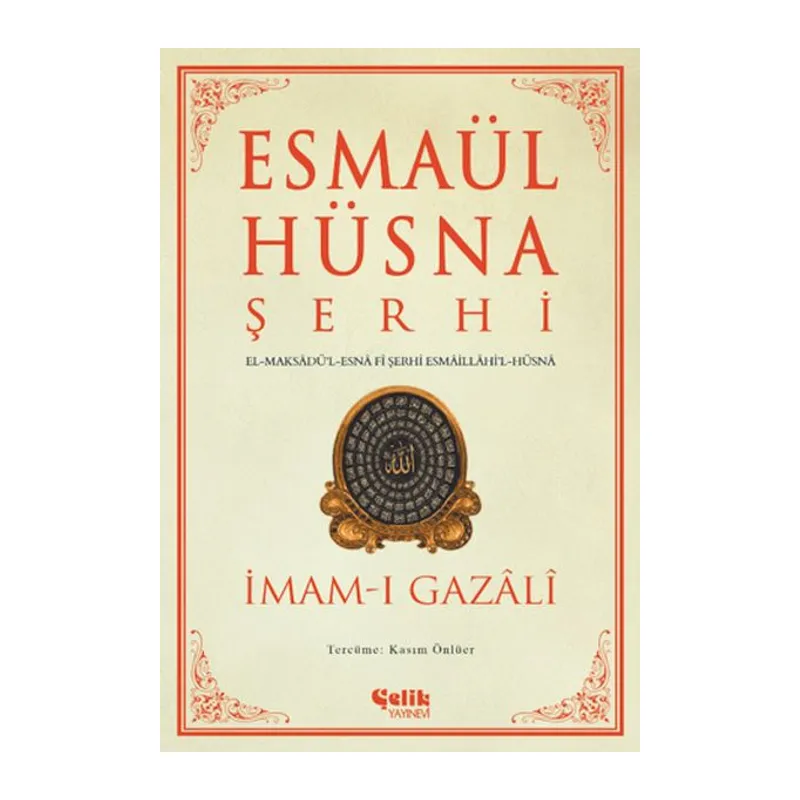Esmaül Hüsna Şerhi