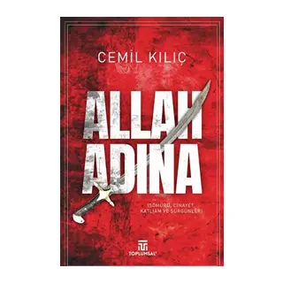 Allah Adına
