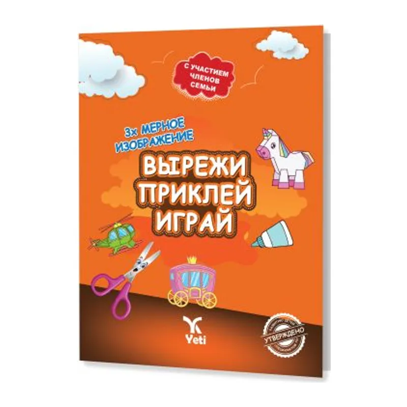 Rusça Kes Yapıştır Oyna Kitabı 1