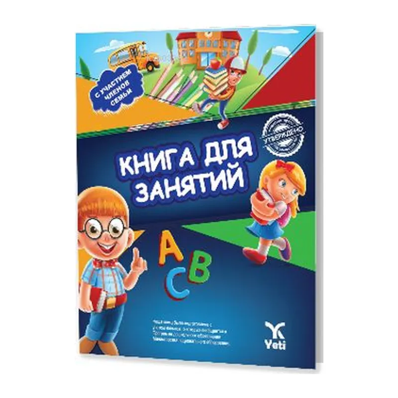 Rusça Aktivite Kitabı 2
