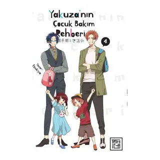 Yakuza’nın Çocuk Bakım Rehberi 4