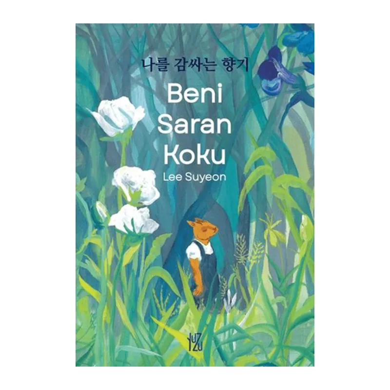 Beni Saran Koku