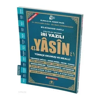 Sesli Yasini Şerif Arapça Türkçe Okunuşlu ve Mealli İri Yazılı Rahle Boy