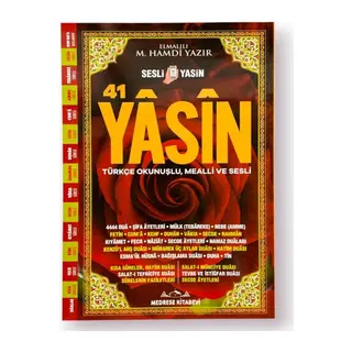 Rahle Boy Karton Kapak Yasin Kitabı 192 Sayfa