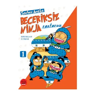 Beceriksiz Ninja Rantarou 1