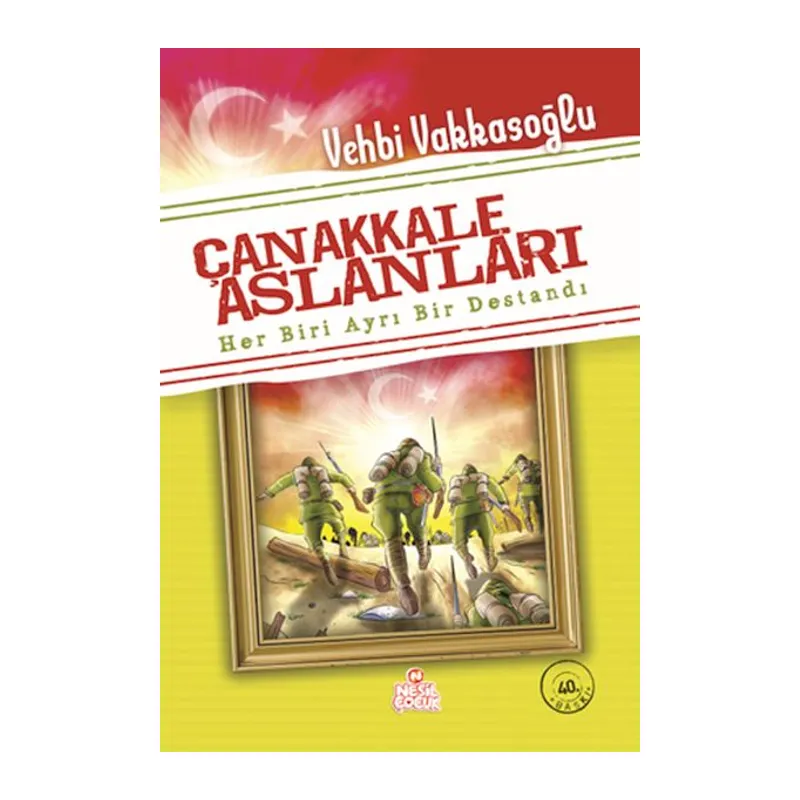 Çanakkale Aslanları