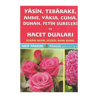 Yasin, Tebareke, Amme, Vakıa, Cuma, Duhan Sureleri ve Hacet Duaları (Yas-016)