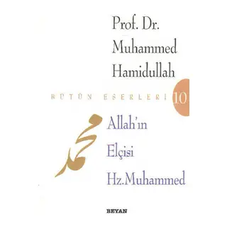 Allah’ın Elçisi Hz. Muhammed