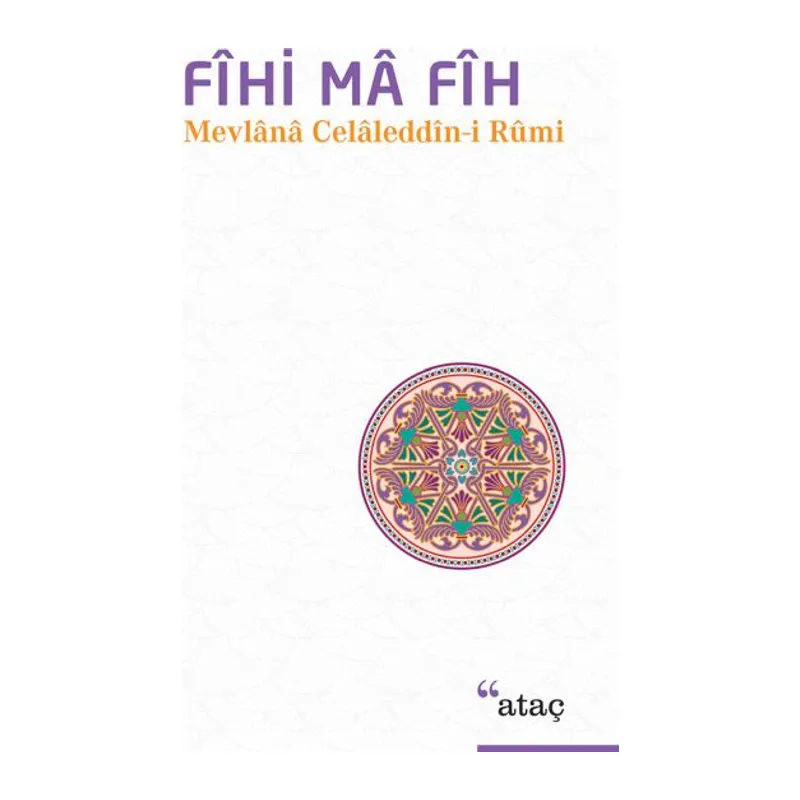 Fihi Ma Fih