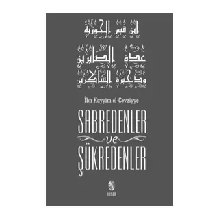 Sabredenler Ve Şükredenler