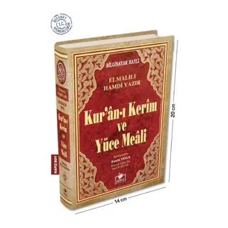 Kur'an-ı Kerim ve Yüce Meali Bilgisayar Hatlı (Hafız Boy)