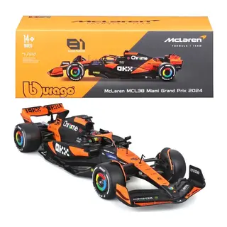 1:24 Model Araç (adet fiyatıdır)