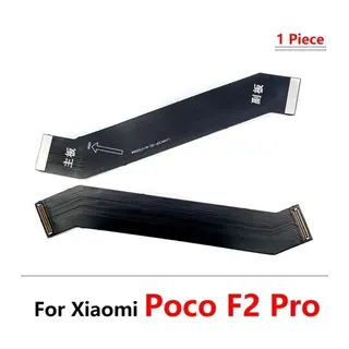 Poco F2 Pro Ara Film